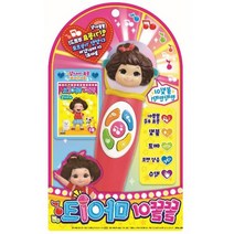 3살아기선물 음성변조 똘똘이 동요마이크 어린이선물 신나는 마이크장난감
