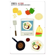 기타 바보사랑[꾸밈인스]꾸밈인스스티커_햄버거스테이크만들기