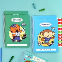 초등 칭찬 저학년 독서기록장 - 나의 꿈 인디고어린이 (독서노트 40권 기록), 4개, 민트+블루