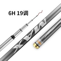 플라이로드 초경량 맹목적으로 세상을 MAX 28 광어낚시대, T10-6H19 조 고탄소 쏘가리로드 3.6