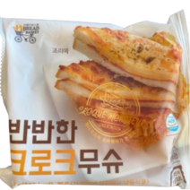 대신 반반한 크로크무슈 150g 10봉 햄치즈토스트, 3세트