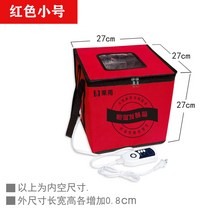 제빵 발효기 박스 가정용 홈베이킹 반죽 발효 가방 숙성기 상자, 레드 소형 27x27x27cm