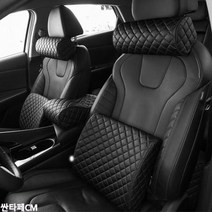 G90 VIP 리무진엠보 메모리폼 가죽쿠션 목쿠션 가죽목쿠션 팔쿠션 가죽팔무션 등쿠션, 벤타샵방석 자수유-블랙