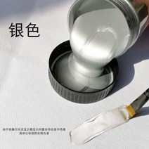 아크릴 수채화 물감 전문가용 금색 페인트 금속 진주 광택 석고 접착제 방수 및 비 변색 DIY 60 ml 100ml아크릴 100ml, 100ml, sliver