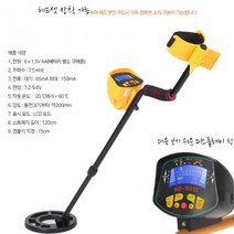 지뢰 금속탐지기 사금 매설물탐지기, 1개