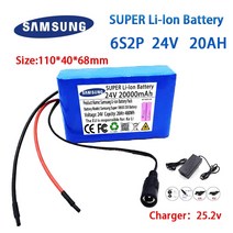 전기자전거배터리 24v 20ah 6s2p 25.2v 40000mah 18650 오토바이 스쿠터 리튬 이온 팩 bms + 2a 충, 25.2v 충전기