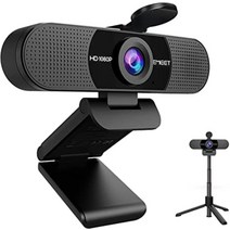 EMEET C960 웹캠 HD1080P PC 카메라 스트리밍 방송용캠, 삼각대가 달린 웹캠