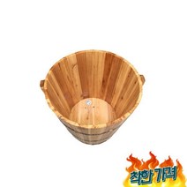 편백나무 욕조 반신욕기 간이 히노끼 -, 5세이내 커버없이 가로50x50