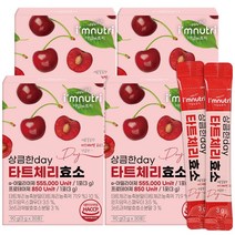 아임뉴트리 상큼한 타트체리 효소 소화효소, 4개, 90g