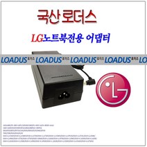 LG X-NOTE 노트북 19V 4.74A X-note PA-1900-24PL EAY52830101 0432-043K000 전용 로더스 국산어댑터, 어댑터 + 3구원 파워코드 1.8M
