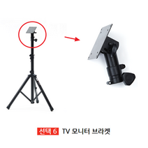 IMI 튼튼한 반주기 스탠드 거치대 받침대 엘프 노트북 모니터 색소폰