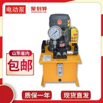 양방향 유압 오일 펌프 220V 380V 전동 유압 공구 대용량 초고압, 1.5KW 펌프장 380V 나무상자 포장개