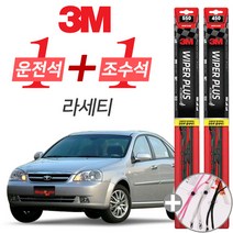 3M 라세티 2009년이전 플러스 와이퍼 윈도우 브러쉬 550mm 450mm 사은품