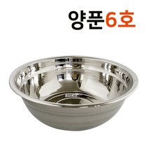 판매순위 상위인 선학양푼믹싱볼 중 리뷰 좋은 제품 소개