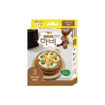 하비 DIY3 화덕 피자 만들기
