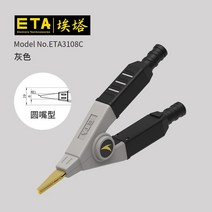 저항 테스터 클램프 LCR ETA 4선 켈빈 악어 브리지, 라운드입, N