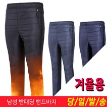 미루나무 남성 겨울 바지 따듯한 작업복 바지 카린오스