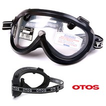 오토스 OTOS 고글 501N 보안경 내화학용 CP 렌즈 보호안경 안티포그 김서림 방지 필름 86g 보호면 S-501N 보호면 고무 고글안경 마스크 안전모 겸착용 시야가 넓음, 1개