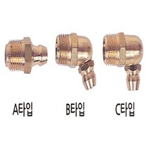 대일 구리스니플(A) M6*0.75P황동(100개입)