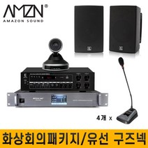 MEGALINE FN02A1 아마존사운드 MIC 유선마이크 강의용마이크 마이크 강사용마이크 구즈넥마이크, 선택1:검정스피커