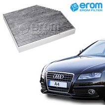 아우디 에어컨필터 포르쉐 에어컨필터 CUK2450 프리미엄 활성탄, 1개, A4 2.0 35TDI (8K/B8) (12~15년)