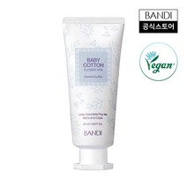 반디 플라워 비타 에센스 핸드&바디 향수 로션 (6종) 50ml, 베이비코튼