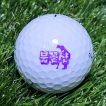 (주문제작)골프공도장 네임도장 17mm골프공이름도장 골프공스탬프 골프용품 홀로그램볼마커 골프볼이름도장 골프볼마커 골프공마킹스탬프 골프볼마킹도장(5ml리필잉크)골프볼마킹스탬프, 빅17mm(핑크), 5ml잉크(핑크)