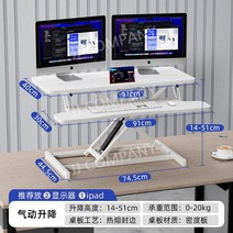 높이조절 책상 서서일하는 전동 모니터 받침대 높은 데스크 스탠드 스탠딩 1000mm, 아이보리 더블 레벨업 플러스