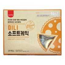 삼립 미니 소프트 치즈케익 40g x 20개입, 아이스박스 포장