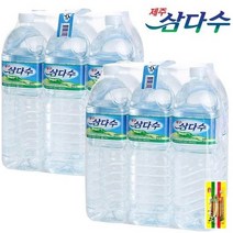 제주삼다수 2L 6개 12개 18개 24개 30개/2L PET, 2리터 12개