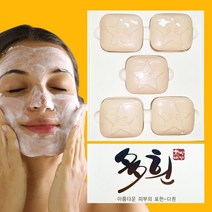 에이앤 좁쌀여드름 모낭염 모공각화증 청소년 다흰한방비누, 에이앤 다흰한방비누