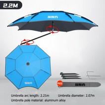 낚시 우산 캠핑 야외 더블 레이어 배 태양 보호 안티 uv 차양 방수 천막 비 파라솔 우산, 2.2m, 1-협력사