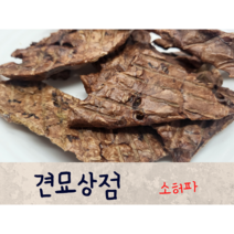 견묘상점 소허파 50g 강아지 고양이 철분 빈혈 건강 수제간식