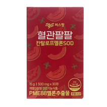 씨스팡 혈관팔팔 칸탈로프 멜론 SOD, 30정, 8박스