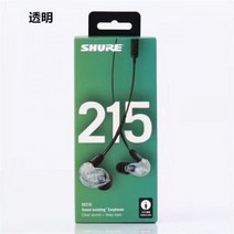 새로운 SE215 마이크 이어폰 Hi-fi 스테레오 노이즈 캔슬링 3.5MM SE 215 인이어 분리형 박스 포함 VS se535 se846, WHITE