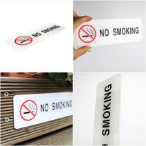 JUNI 금연 NO SMOKING 절대금연 금연표시판 노스모킹