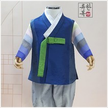 ［류한복］나래색동 청빛배자 1세~15세 남아한복