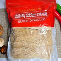 오징어실채 1kg 실채 진미 오징어 채 오징어채 간장 볶음 무침, 1개