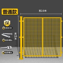 공장 메쉬 펜스 파티션 대문 게이트 울타리 담장 휀스 철조망, 높이 2m X 너비 2m