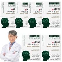 포스파티딜세린 식약처인증 인지력 개선에 도움 징코 항산화 부모님 선물 당일발송, 6개, 30캡슐, 30정