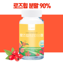 유기농 로즈힙 퓨레 600mg 120정 식약처 인증 haccp, 1병