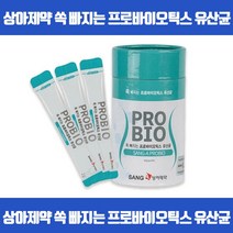 체내에 들어가 장건강에 좋은 효과를 주는 살아있는 유산균 프로바이오틱스 유산균증식 유해균억제 배변활동원활 장건강에도움 12종혼합유산균 식약처인증, 30포 x 2개