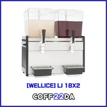 웰아이스 LJ18X2 냉음료 회전식 디스펜서 주스 식혜 과육음료 냉각기 18LX2