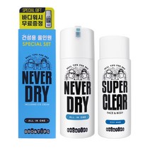 브로앤팁스 네버드라이 올인원 120ml 스페셜 세트