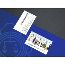 변호사명함 / 법률사무소 / 변호사창업에 필요한 명함디자인 5종입니다., 스타드림 (200장)