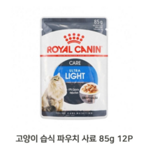 애묘습식사료 고양이 체중관리 습식 사료 85g 12P 애묘 파우치 밥 (PHJ-PSB-W921FD7), 색상 본상품, ◈217613082◈