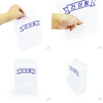 건의함 소 의견함 소원수리함