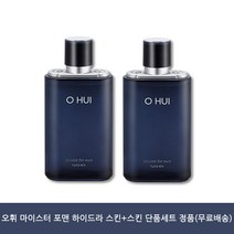 오휘 마이스터 포맨 하이드라 스킨+스킨 단품세트 정품 (무료배송), 1개, 300ml