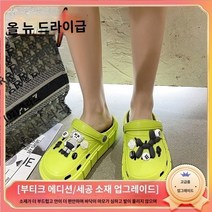 굽높은슬리퍼 굽슬리퍼 인터넷 연예인 핫 스타일 구멍 신발 여성 여름 2023 새로운 스타일의 겉옷 두꺼운 바닥 Baotou 하이힐 스폰지 케이크 강화 미끄럼 방지 슬리퍼