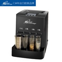 동전 계수기 돈 세는 기계 분류기 주화 외화 정렬기